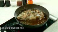 美味的糖醋鲤鱼做法图解4)