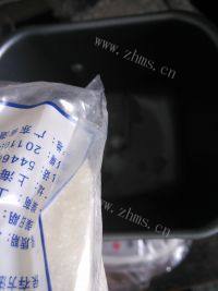 自己做的咖喱培根面包做法图解4)