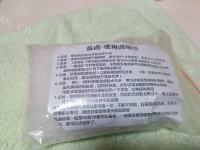 美味的盐卤老豆腐做法图解2)