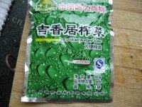 让人怀念的皮蛋豆腐做法图解3)