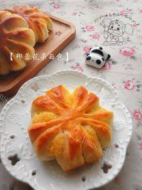 自制椰蓉花朵面包做法图解12)