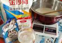 美味的牛奶馒头做法图解1)