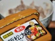 什锦乌冬面做法图解10)