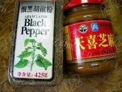 自己做的爽口凉面做法图解2)