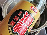 美味的苦瓜玉米排骨汤做法图解5)