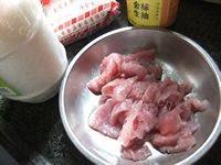 「DIY美食」苦瓜炒肉片做法图解3)