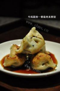 家常香菇猪肉煎饺
