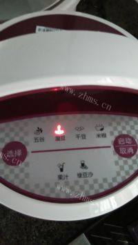 美味的豆浆做法图解5)