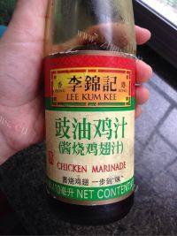 家常菜豉油鸡做法图解4)