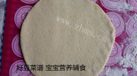 自制奶香玉米馒头做法图解15)