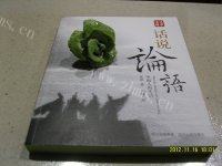 让人怀念的巧克力蛋糕做法图解5)