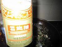肉丝炒蕨菜做法图解4)