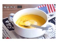 自制南瓜布丁做法图解10)