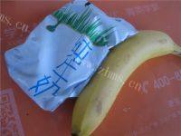 在家做的香蕉牛奶做法图解1)