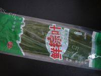 端午清水粽做法图解3)