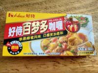 美味咖喱小兔面包做法图解2)
