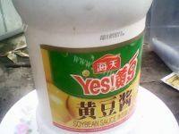 有颜值的鱼头炖豆腐做法图解6)