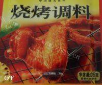 DIY-烤鸡翅做法图解7)