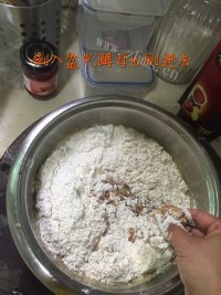 美味的红糖馒头做法图解10)
