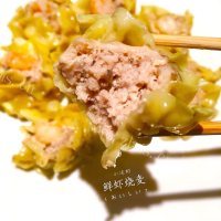 美味的干蒸鲜虾烧麦做法图解23)
