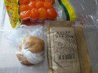 甜香的广式莲蓉蛋黄月饼做法图解6)