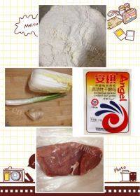 「电饭煲版」猪肉娃娃包子做法图解1)