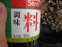 香喷喷的干煸豆角做法图解11)