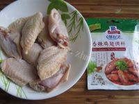 味道不错的香辣鸡翅做法图解1)