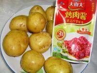 香浓的烤土豆做法图解1)