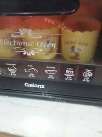 诱人纸杯戚风蛋糕做法图解14)