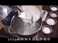 自制油条做法图解1)