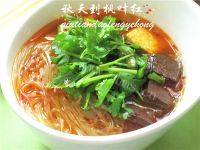美味的鸭血粉丝汤