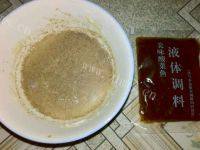 美味的酸菜鱼做法图解8)