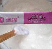 好吃的酸奶红豆雪糕做法图解1)