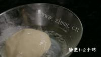 健康木糖醇月饼做法图解4)