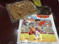 美味电饼档煎牛排做法图解1)