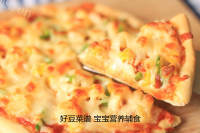 自制鲜虾披萨