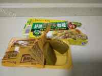 美味的深海鳕鱼咖喱饭做法图解6)