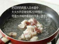 家常菜红烧肉做法图解3)