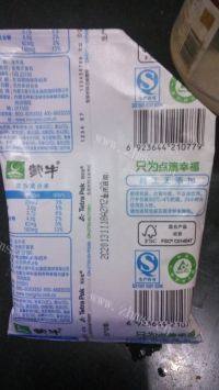 自制披萨皮做法图解4)