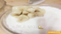 自制双皮奶