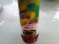 色味俱佳的蜜汁猪肉脯做法图解4)