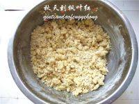 美味的奶油奶酪司康做法图解5)