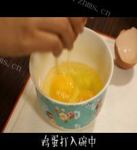 可口的什锦炒饭做法图解1)