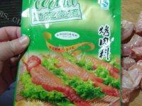 独特的奥尔良烤鸡翅做法图解3)