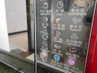 「念念不忘」清蒸鲈鱼做法图解9)