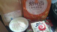 好吃的枸杞红糖发糕做法图解1)