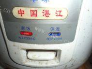 黑米饭做法图解3)
