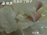 美味的银儿雪梨羹做法图解2)