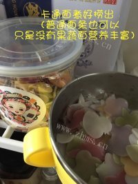 早餐吃面片鸡蛋饼做法图解2)
